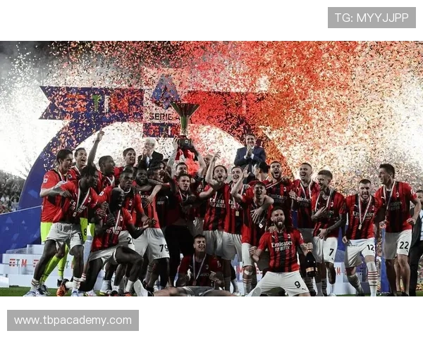 AC米兰进攻流畅但效率下滑，问题显现影响扩大