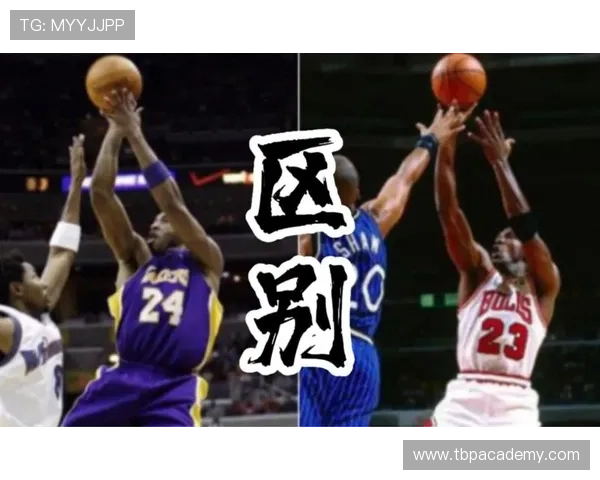 科比后仰单打打出81分纪录对比乔丹打法侧重不同