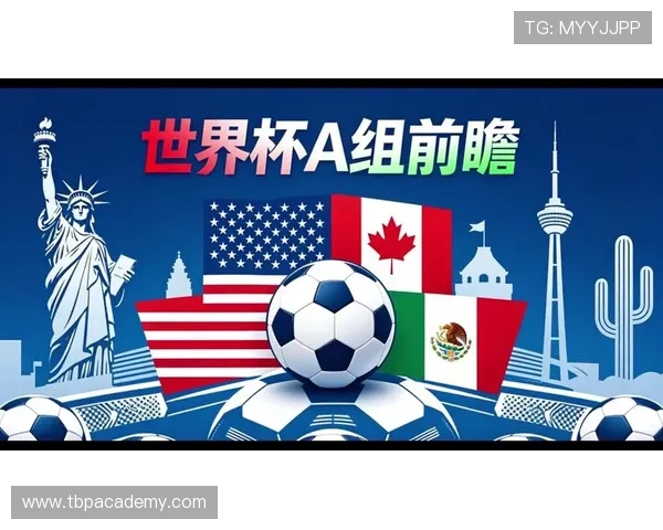 墨西哥队目标从南非身上全取三分 墨西哥队目标从南非身上全取三分