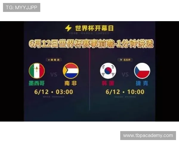 世界杯A组出炉,墨西哥迎战韩国捷克南非 世界杯A组出炉,墨西哥迎战韩国捷克南非