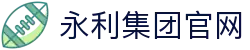 中国·304永利(集团有限公司)-官方网站